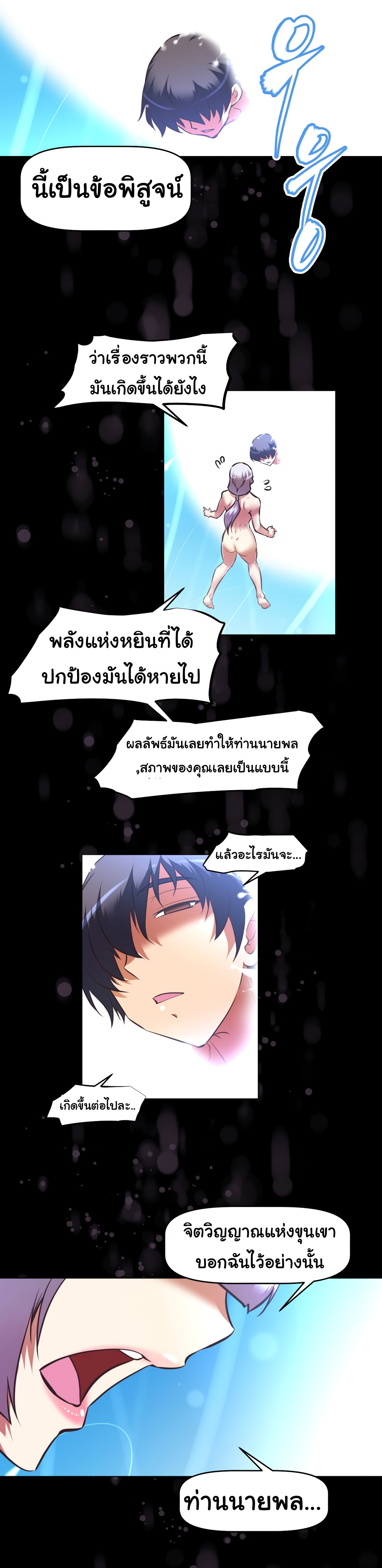 เธญเนเธฒเธเธกเธฑเธเธเธฐ